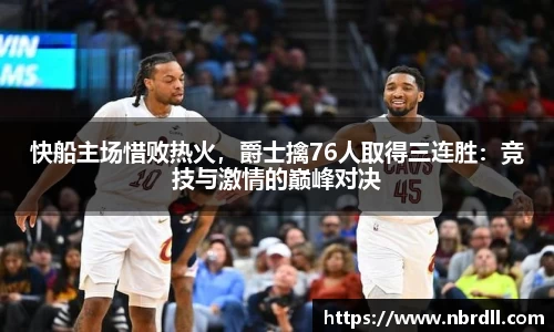 星空综合体育官方app